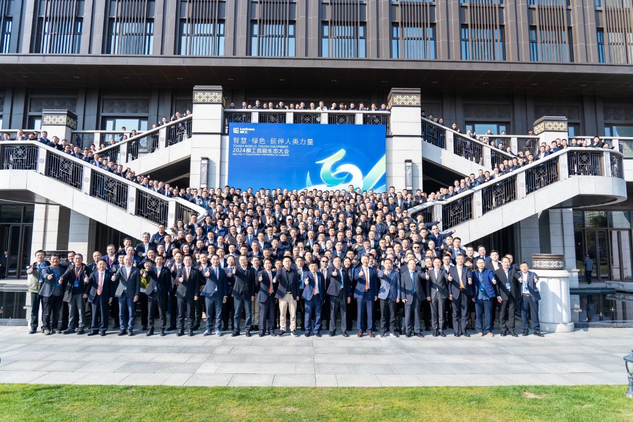 踐行理念，質(zhì)量為本，長(zhǎng)源液壓獲得柳工2024年度優(yōu)秀質(zhì)量獎(jiǎng)